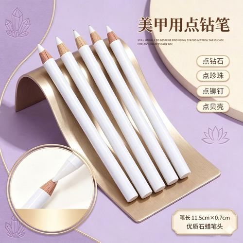 指甲上的星辰大海 解锁美甲贴钻的精致工具大全