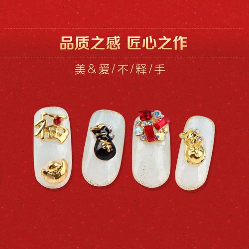 新年美甲钻饰全攻略 解锁日韩潮流与DIY钻石工具指南