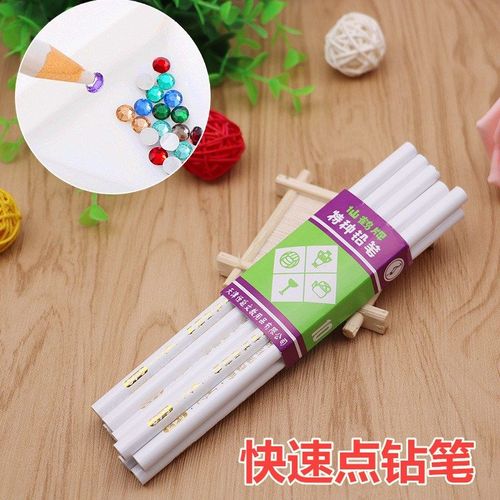 钻石画点钻笔全攻略 从仙鹤牌到古莎，选对工具让贴钻事半功倍