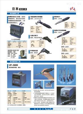 钻石工具在模具加工中的应用与选购指南