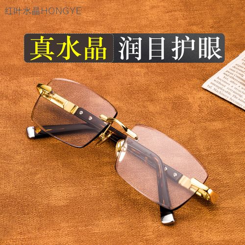 钻石切边无框镜批发指南 红叶水晶眼镜厂家与钻石工具全解析